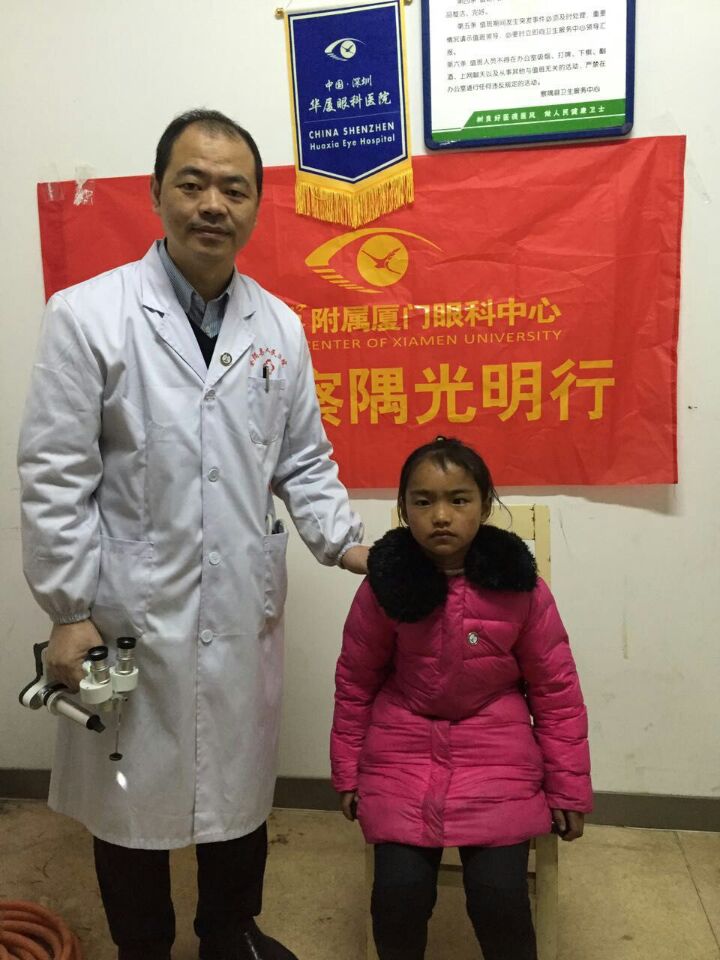 藏族小姑娘做白內障手術(shù)