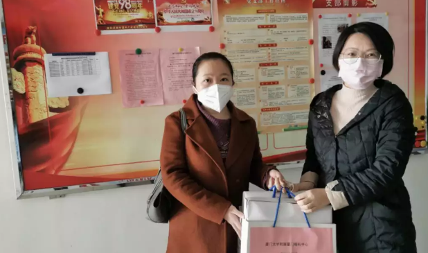 廈門(mén)眼科中心捐獻護目鏡