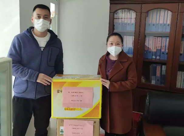 廈門(mén)眼科中心捐獻護目鏡