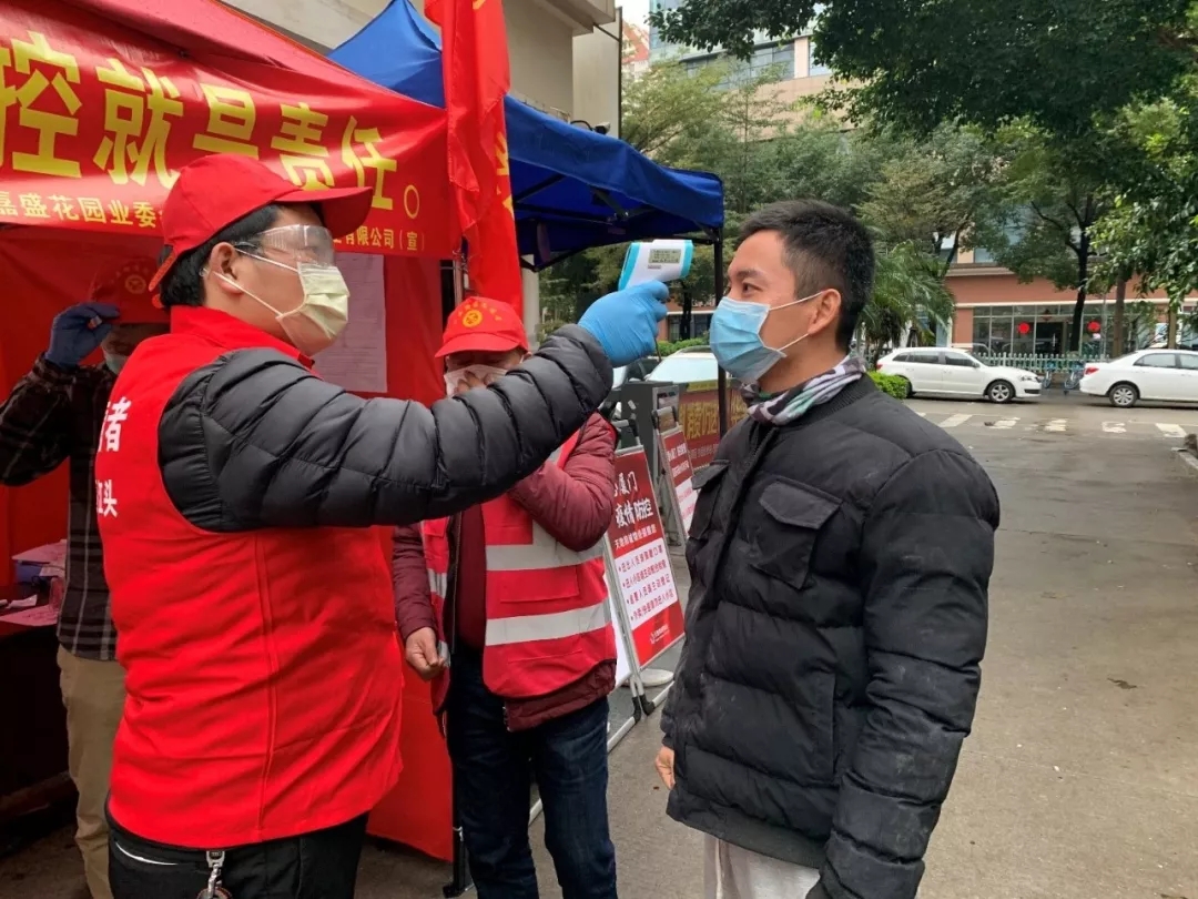 廈門(mén)眼科中心捐獻護目鏡